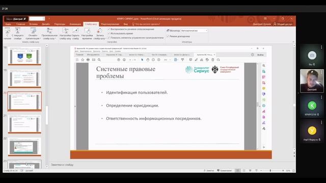 Опыт участия в образовательной смене "Сириус" по направлению - "Обществознание" смотреть онлайн