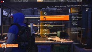 Как прокачивать ЭКСПЕРТИЗУ шмоток и оружия? The DIVISION 2