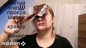 Unbezahltewerbung. Как обесцветить и покрасить волосы дома. Как сделать колор на челке.