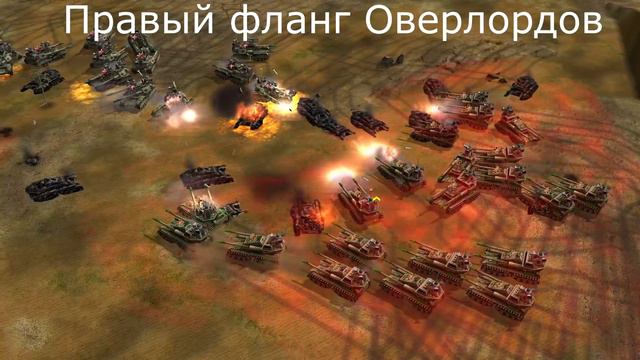 TANK OVERLORD 150 VS 100 EMPEROR TANK | СУПЕР СРАЖЕНИЕ ТЯЖЁЛЫХ ТАНКОВ КИТАЯ В GENERALS ZERO HOUR смотреть онлайн