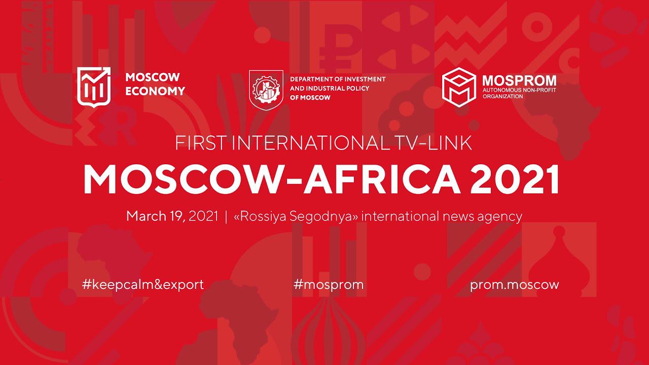 Moscow-Africa 2021. Directions and Opportunities for Industrial and Investment Cooperation (ENG)