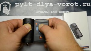 Как запрограммировать пульт Hormann (Хорманн)