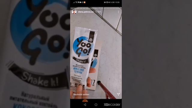 Коктейль Кокосовое печенье