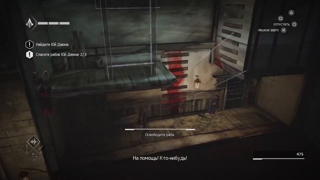 Assassin's Creed Chronicles: China - Позитивный микс (Копилка с играми)