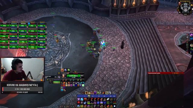 WoW 3.3.5-SERVER ISENGARD! РЕЙД С ГИЛЬДИЕЙ I 25 ХМ НА ФУЛ!✓ смотреть онлайн