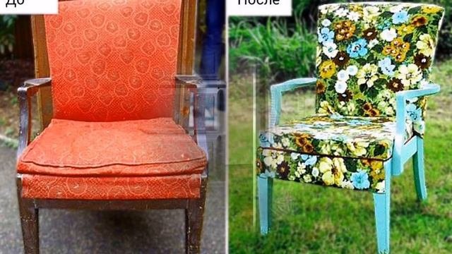 25 идей. Как Переделать Старую Мебель.