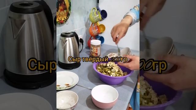 Салат"охотничий" с копчёной колбаской ??