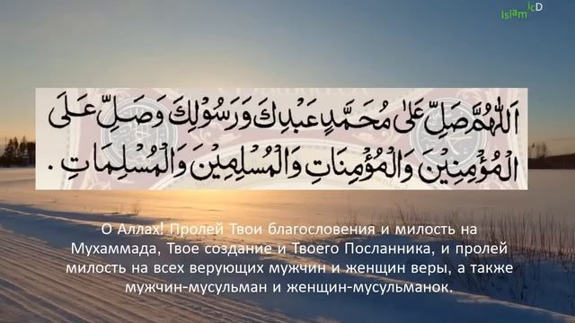 САЛАВАТ ДЛЯ УСПЕХА В ТОРГОВЛЕ, РАБОТА,ЖИЗНЬ! смотреть онлайн