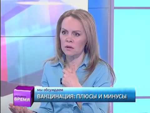 Свободное время 22 04 2015 Плюсы и минусы вакцинации GuberniaTV