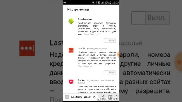 Как скачать музыку на телефон из вк смотреть онлайн