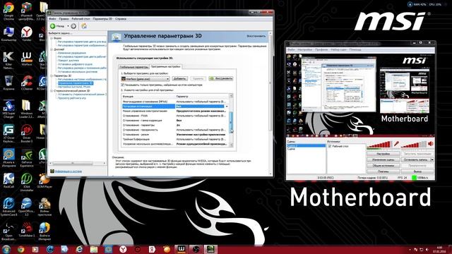 warface обзор настроек видеокарты под варфейс смотреть онлайн