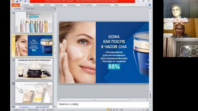 Запуск каталога 4. Все акции, новинки, выгодные предложения. смотреть онлайн