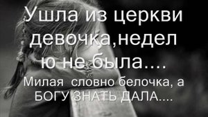 МОЛИТВА за здоровье мамы