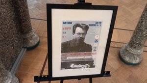 Прогулки по Москве.Закрытый особняк на Знаменке 11/11. Выставка о В. Вернадском