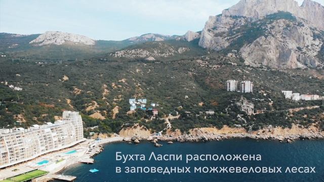 Устричная ферма в Крыму - Бухта Ласпи смотреть онлайн