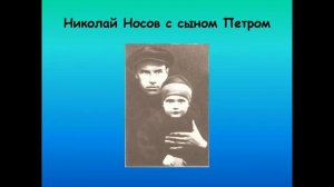 Николай Носов. Творческий путь