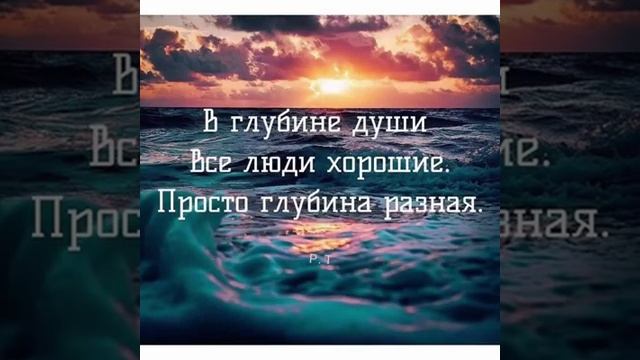 Красиво сказано. Взято из интернета. смотреть онлайн