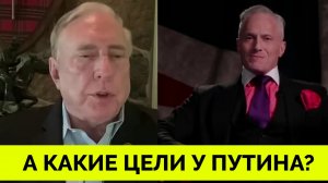 Россия Требует Наступления: Почему Владимир Путин Так Сдержан и Мягок? - Полковник Дуглас Макгрегор