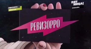 Проверка лучшей школы в городе Назарово