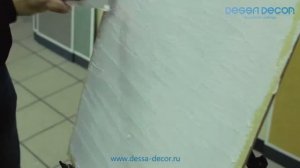 DESSA DECOR  Нанесение декоративной штукатурки 'Модена'