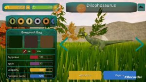 САМЫЙ КРУТОЙ И ЛУЧШИЙ АККАУНТ В THE CURSED ISLE (Ч.О.)