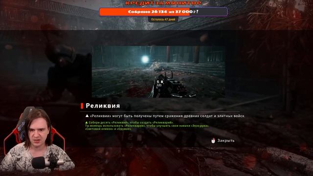 Bright Memory: Infinite - Фигурная нарезка врагов #1 смотреть онлайн