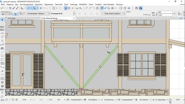Стрим. Проект шале ( дом а в альпийском стиле). Ч 4 смотреть онлайн