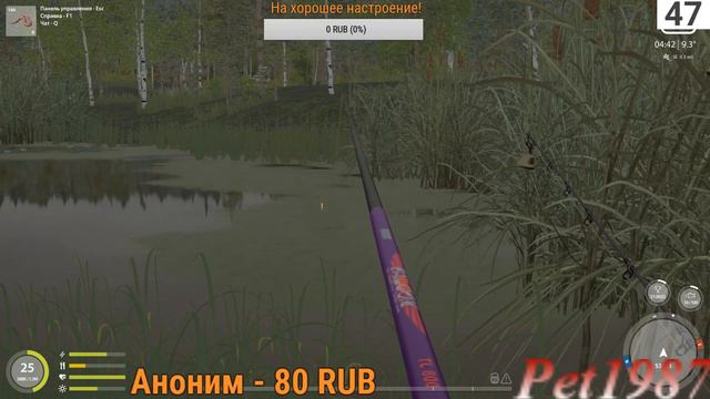 Русская Рыбалка 4, ВОЛХОВ---ЛЕЩ!!!!!!!