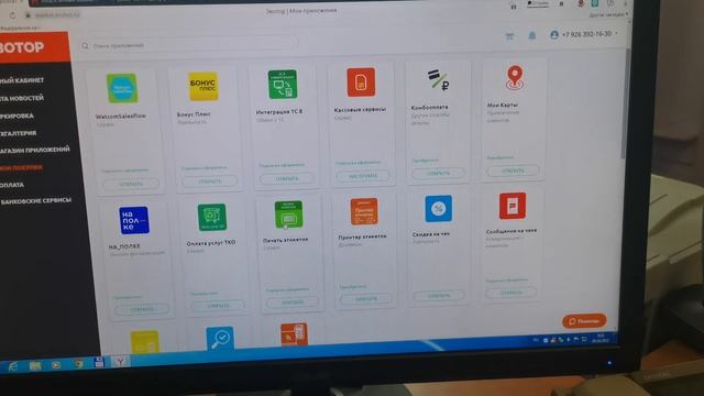 Подключение принтера этикеток к ЭВОТОР, установка приложений "печать этикеток" и "драйвер принтера" смотреть онлайн