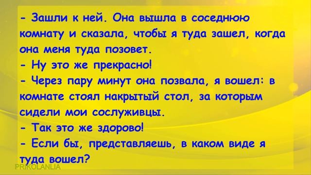 АНЕКДОТ ДНЯ №248 - Смешные короткие анекдоты Сборник свежего юмора Лучшие приколы 2022 New jokes