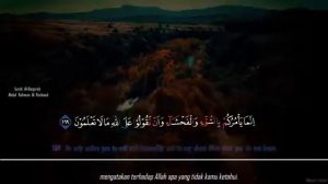 Surah Al Baqarah- Abdul Rahman Аль-Бакара Сура для укрепления Имана