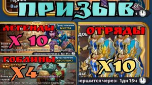 Призыв на канале Сурового / Есть радость и огорчение / Империя Пазлов