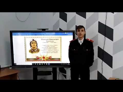 Николай Францевич Гастелло смотреть онлайн