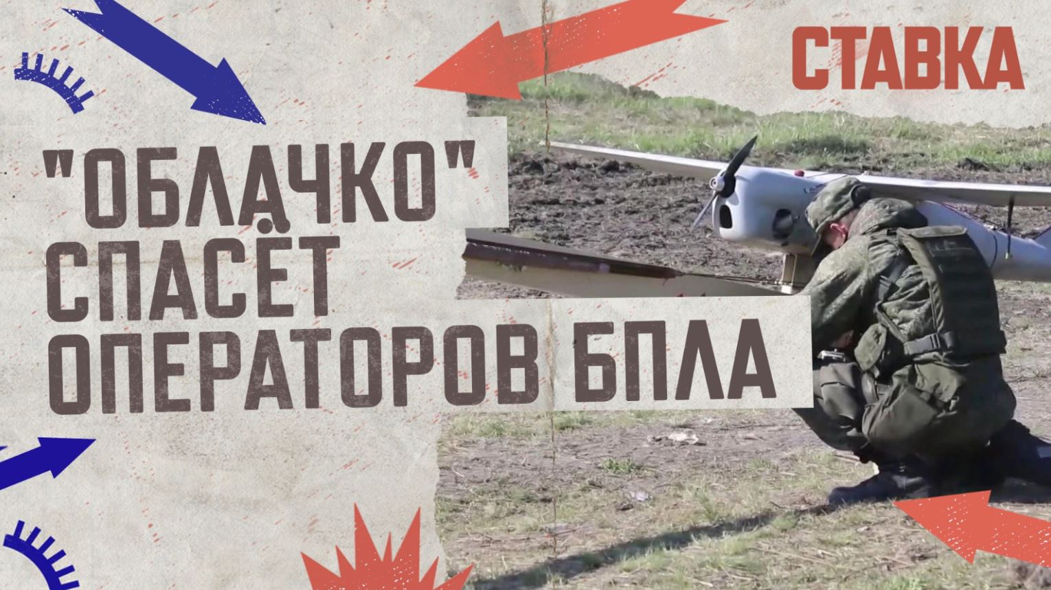 СВО 13.09 | Летний контрнаступ Украины ценой жизней 72 тысяч боевиков  | СТАВКА