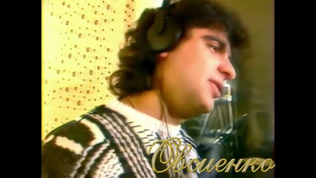 Виктор Чайка и Татьяна Овсиенко - Грустное слово любовь смотреть онлайн