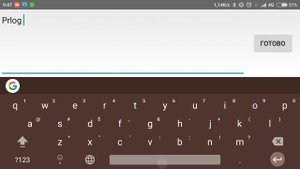 Мониторинг УТМ. Проверка работоспособности УТМ
