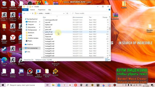 Как добавить свой скин в кс 1.6 смотреть онлайн