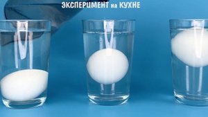 Опыты с солью для детей