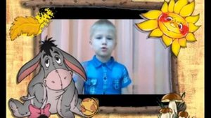 Агния Барто «Игра в стадо»