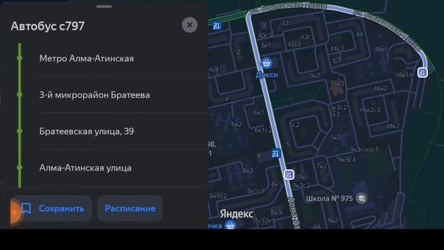 Инфарматор московского автобуса С797. смотреть онлайн
