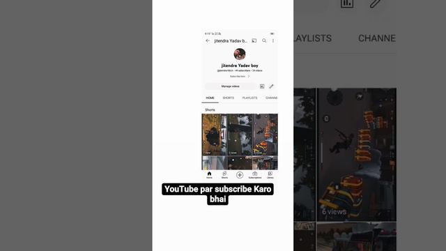 subscribe Karo bhai paliJ