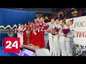 Дина Аверина – трехкратная чемпионка России в личном многоборье - Россия 24