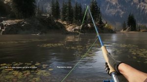 Far Cry® 5 Рыбалка. Золотая Форель Эксперт.