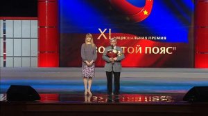 Михаил Авербах 2017 год  лауреат в номинации 'Верность традиции