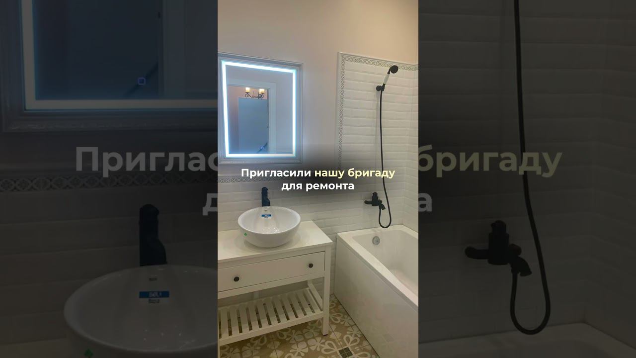 Ремонт квартиры под ключ. Ремонт квартиры смотреть онлайн
