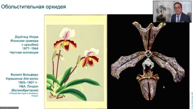 2021 10 13 Тайный язык цветов смотреть онлайн