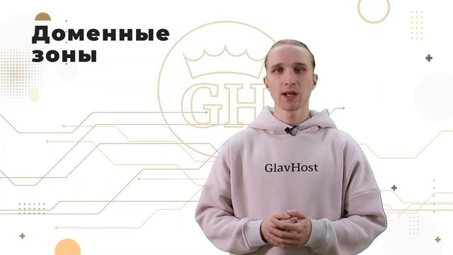 Как выбрать домен для сайта: разбор правил и ошибок смотреть онлайн