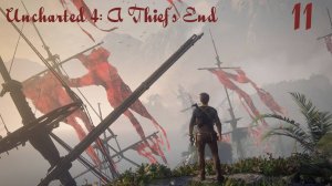 Прохождение Uncharted 4: A Thief’s End #11