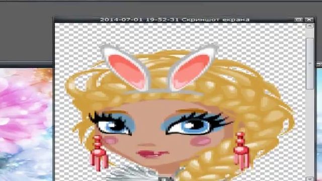 Аватария - 1 урок Фотошопа Помещаем аватара на фон смотреть онлайн