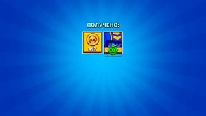 КУПИЛ ВСЕ АКЦИИ В МАГАЗИНЕ! Открыл КУЧУ БОКСОВ и ОФИГЕЛ Brawl Stars от Cool GAMES